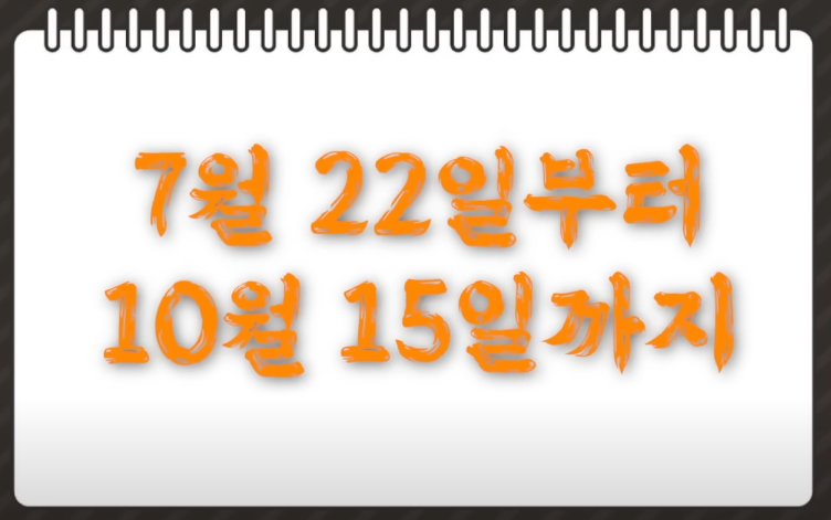 주민등록 사실조사