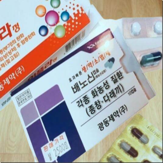 다래끼 치료 약과 좋은 음식
