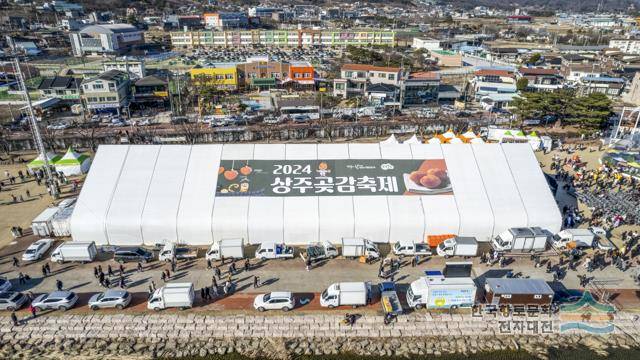 상주곶감축제 현장5