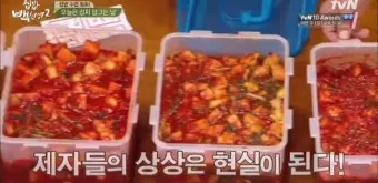 백종원 깍두기 맛있게 담는 법 및 숙성 팁 가이드_7