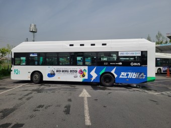 대구 버스 분실물 찾기