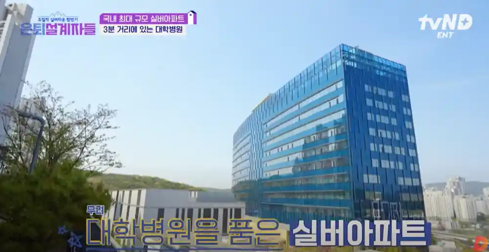 대학병원