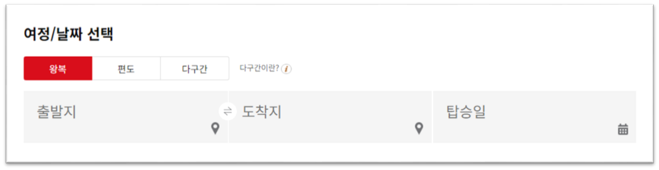 아시아나항공 예약, 아시아나항공 예약안내, 아시아나항공권 예약, 아시아나항공 운임표, 아시아나항공 마일리지예약, 아시아나항공