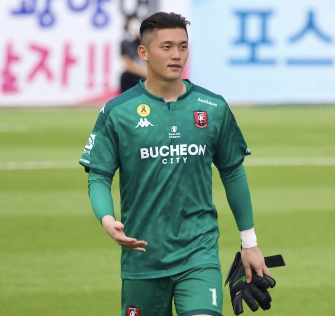 전종혁축구선수