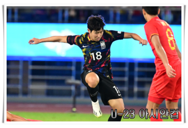 아시안컵 축구 경기일정