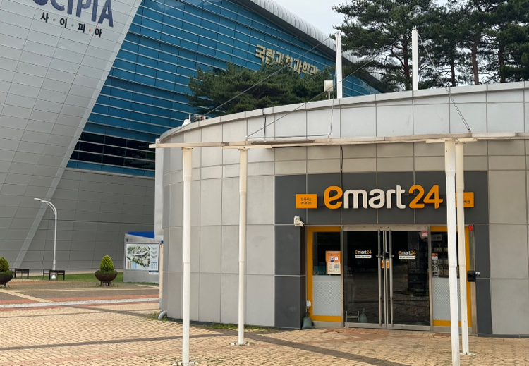 국립과천과학관