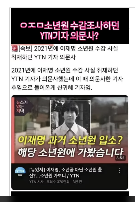 기사