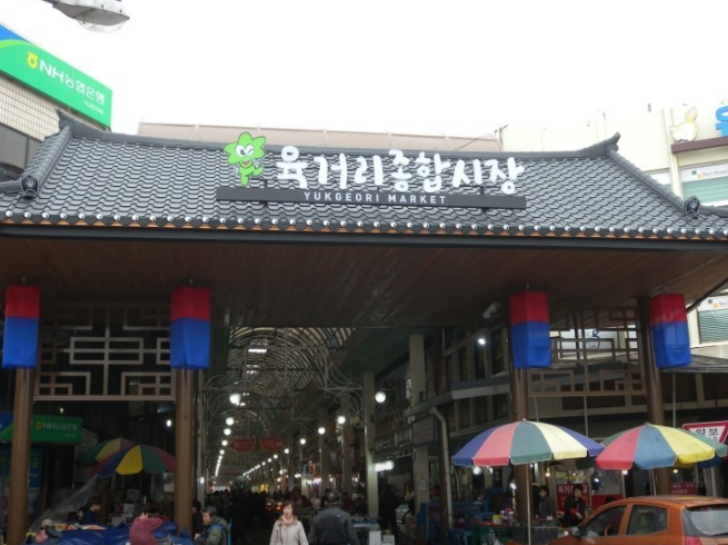 육거리시장2