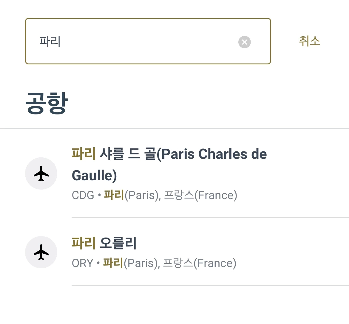PP카드 어플