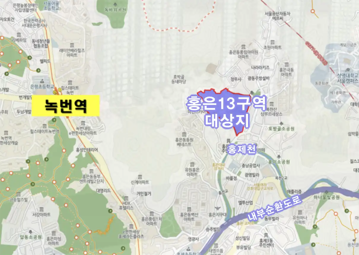 홍은13구역-재개발-사업지-위치-지도