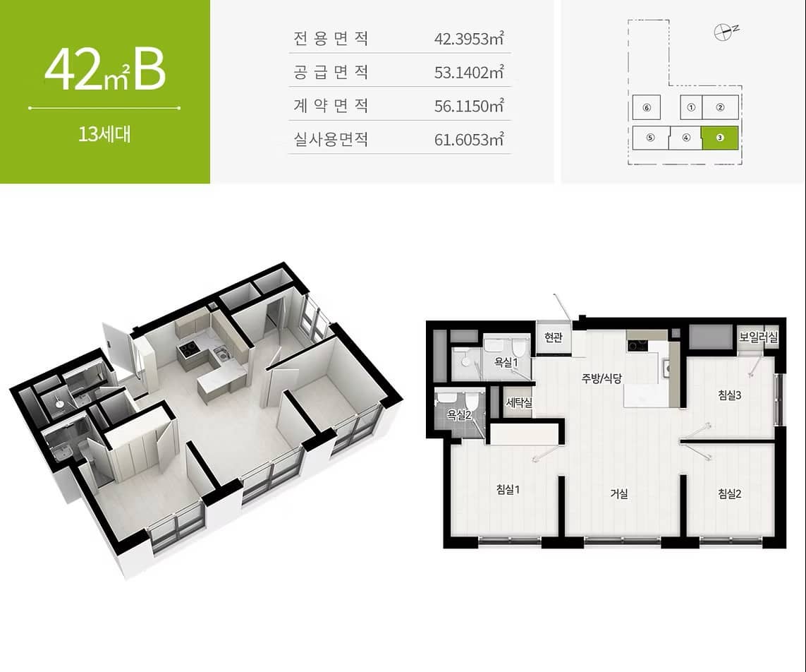 에스아이팰리스 강동센텀2 42B
