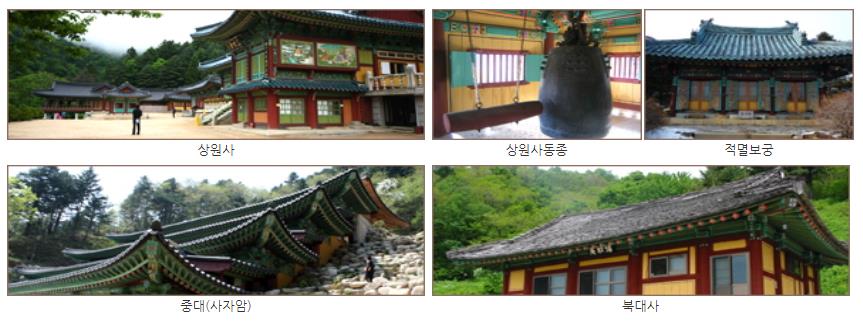 오대산 상왕봉 등산 코스