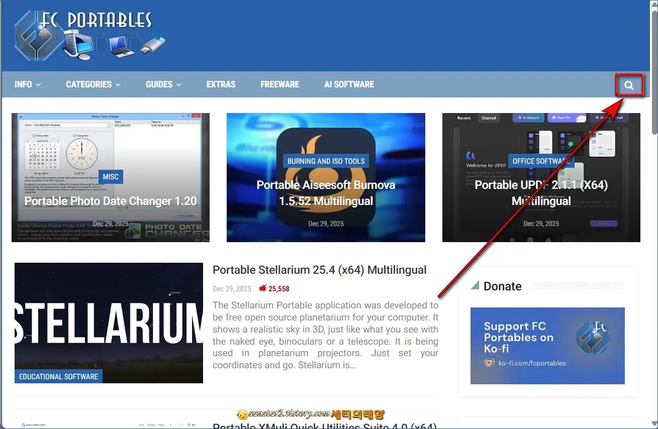 PC최적화프로그램_RevoUninstallerPortable_다운로드_1