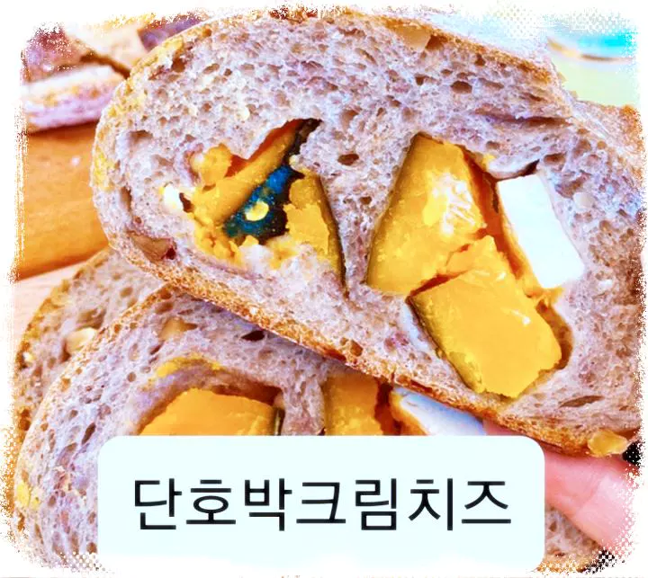 SBS-은둔식달-생활의달인-비건-빵-달인-맛집
