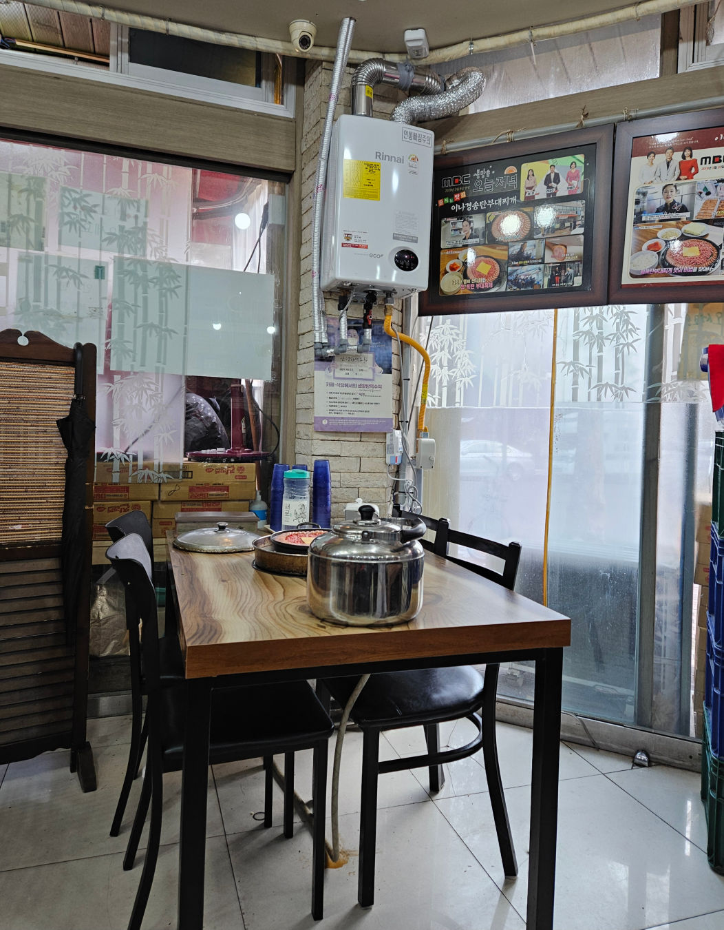 이나경 송탄부대 찌개 내부