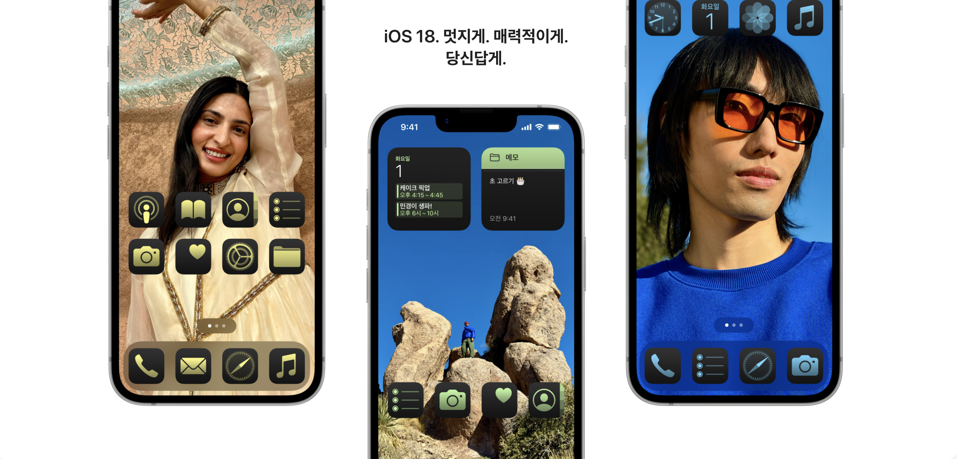 아이폰16e