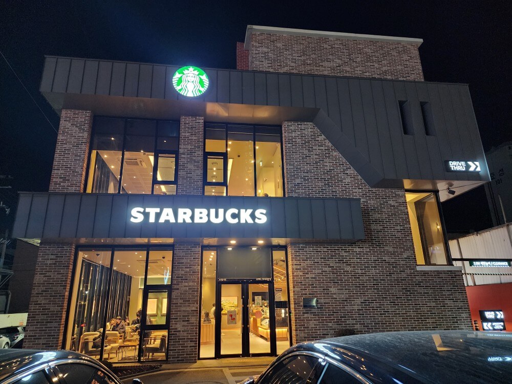 스타벅스 매장