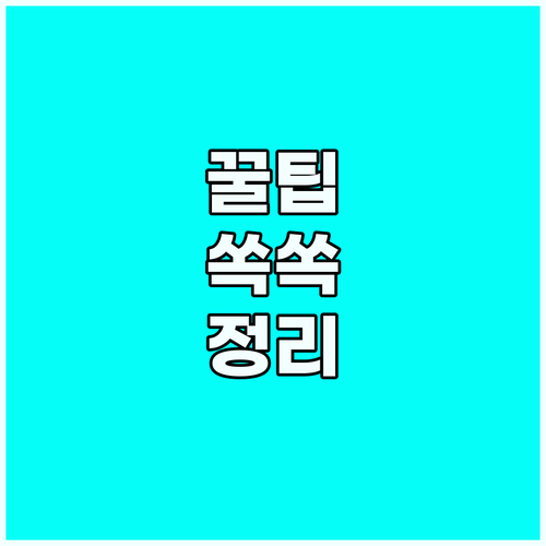 바 영어 주문 걱정 끝! 해외 바 완..