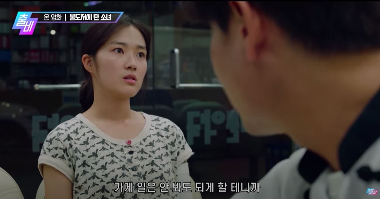 불도저에탄소녀