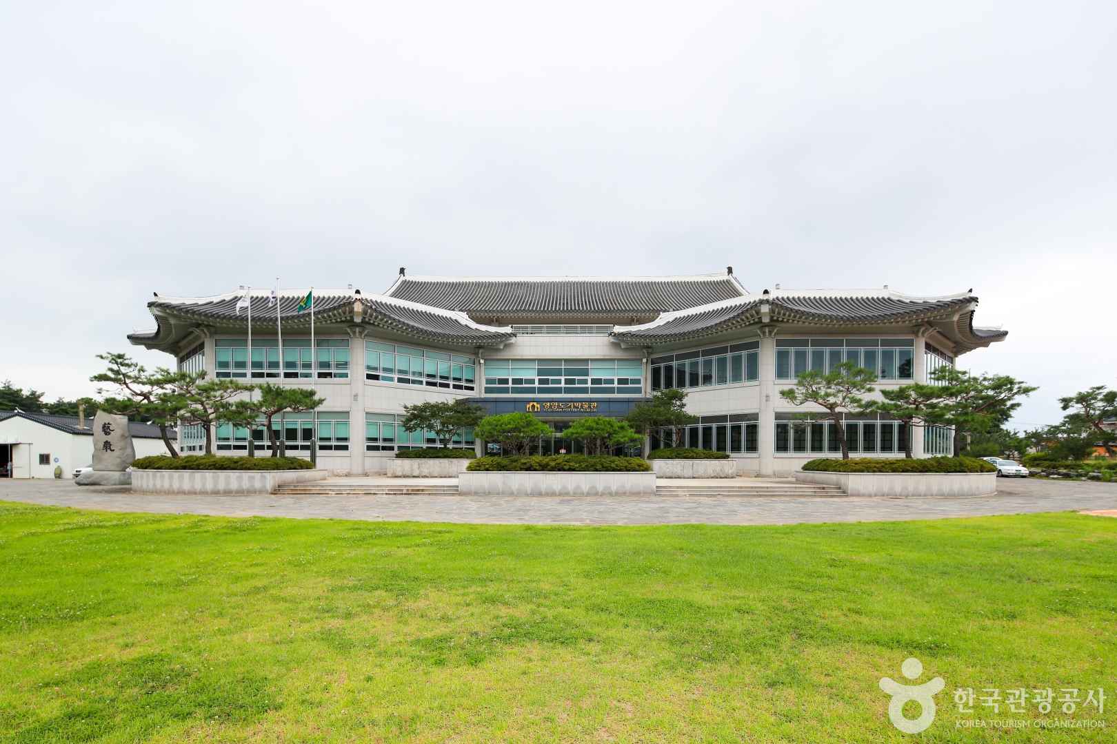 영암도기박물관