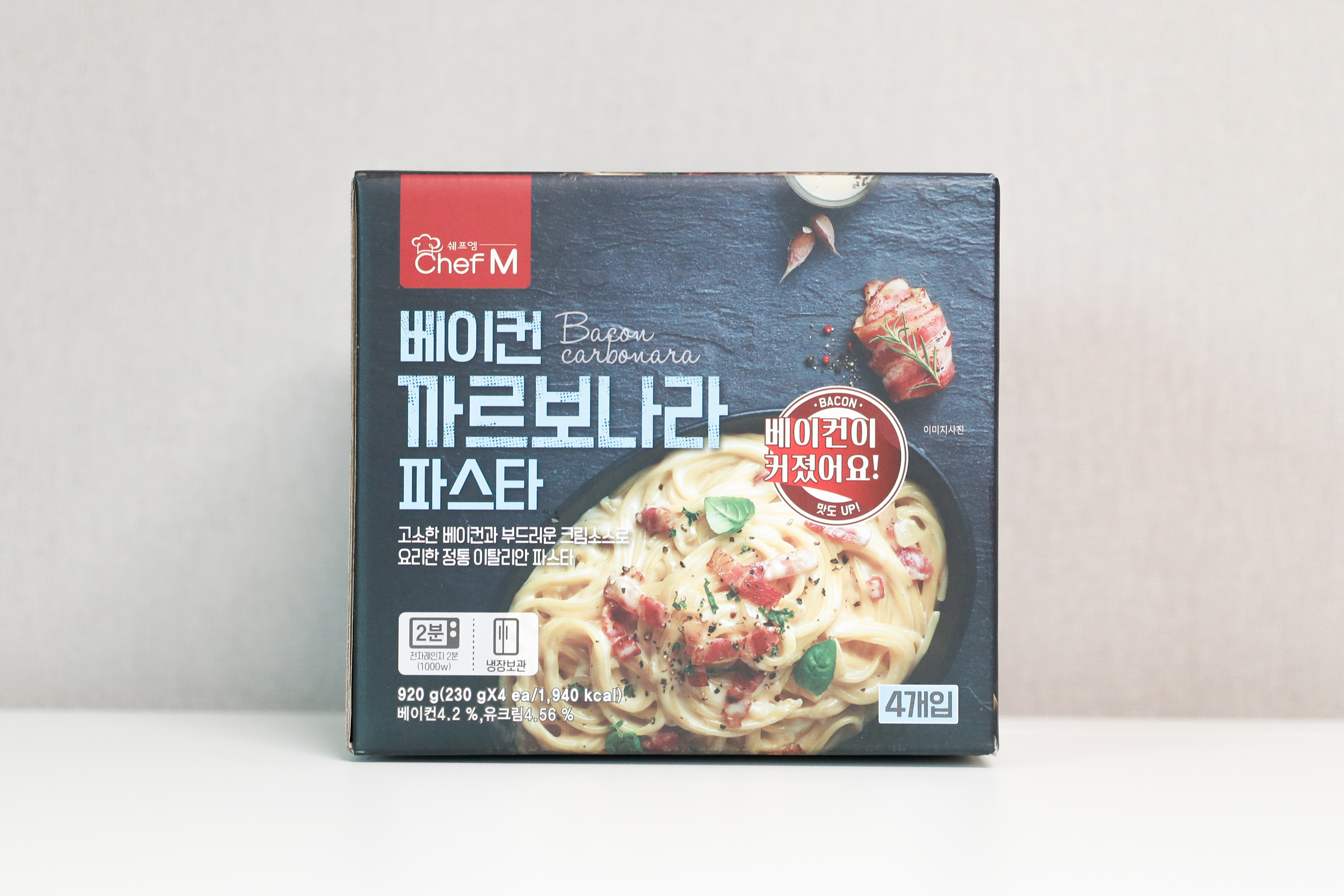 쉐프엠 베이컨 까르보나라 파스타