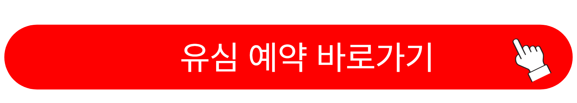 SKT 유심 교체