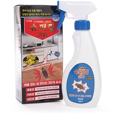  해충 지네 퇴치 약 해충 용품 등 추천 BEST 5 - 슈퍼킬200 지네퇴치약 