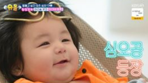 심형탁 부모