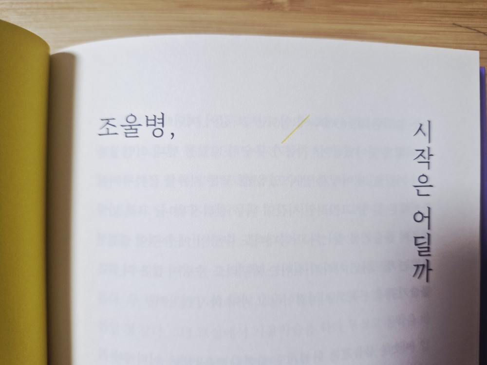 조울병-시작은-어딜까