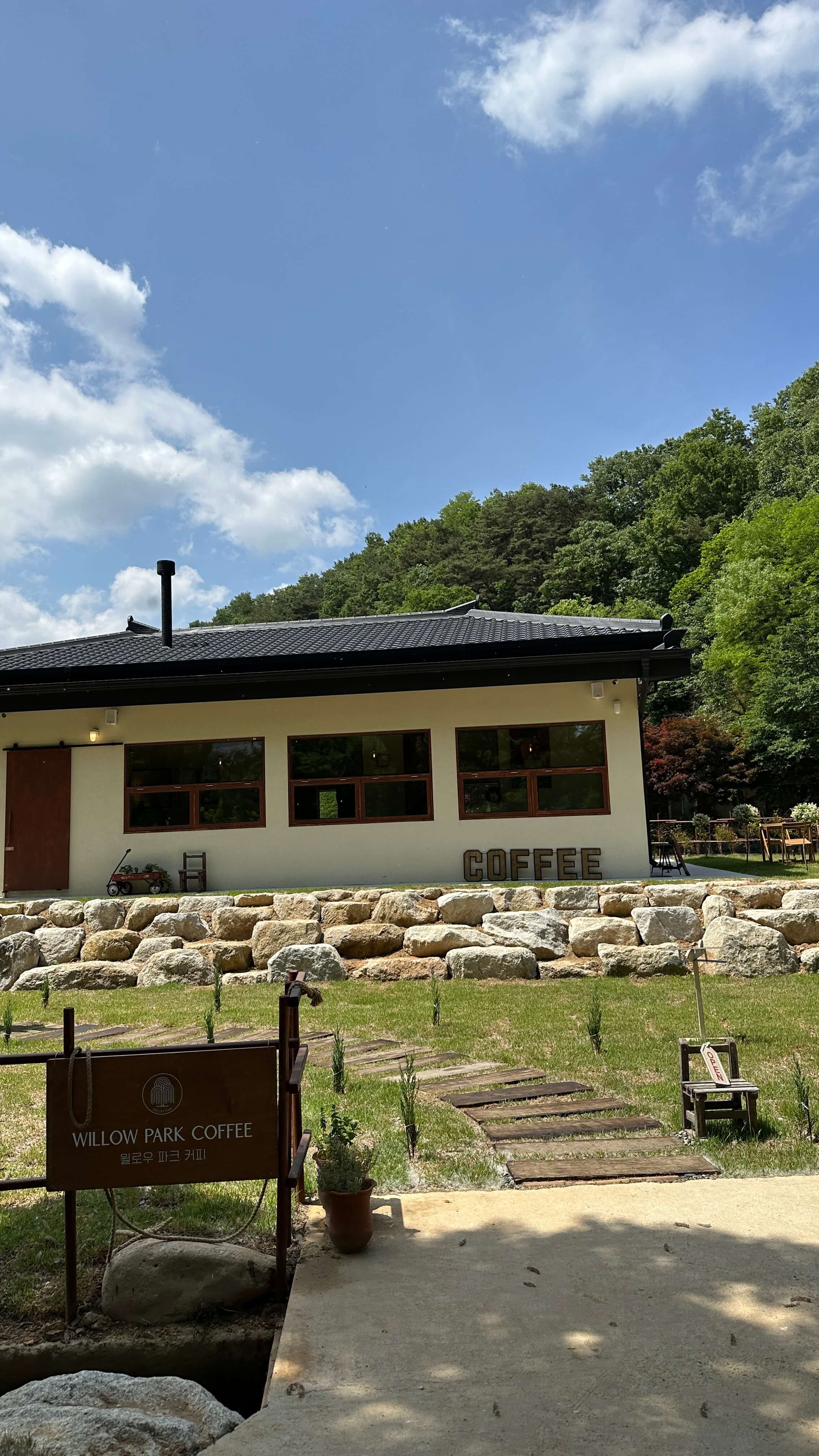 윌로우파크 커피