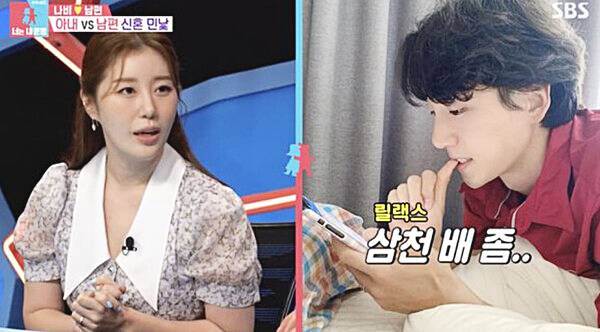 가수-나비-남편-조성환