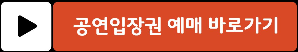 보령 머드축제