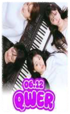 BOF 부산 원아시아 페스티벌 파크 콘서트 화명 생태공원 - 벡스코 빅앤밴드 콘서트