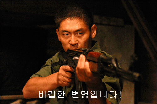 비겁한 변명입니다