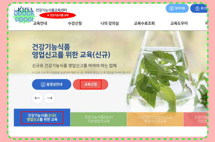 해외구매대행 사업 준비물