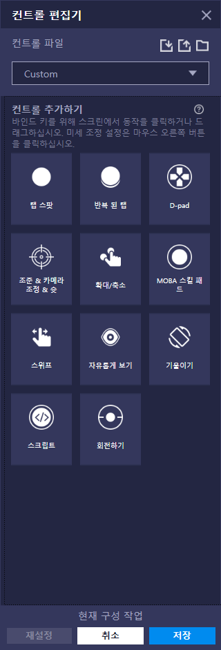 휴대폰-게임-컴퓨터로-하기-블루스택-녹스