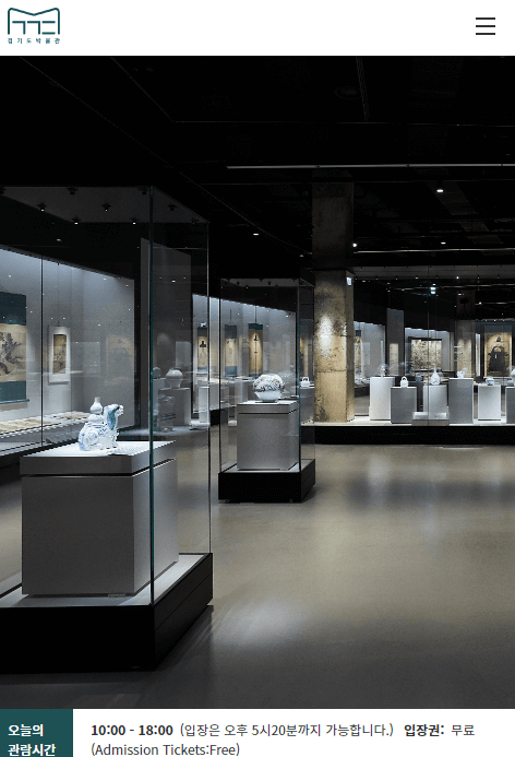 아이와가볼만한곳