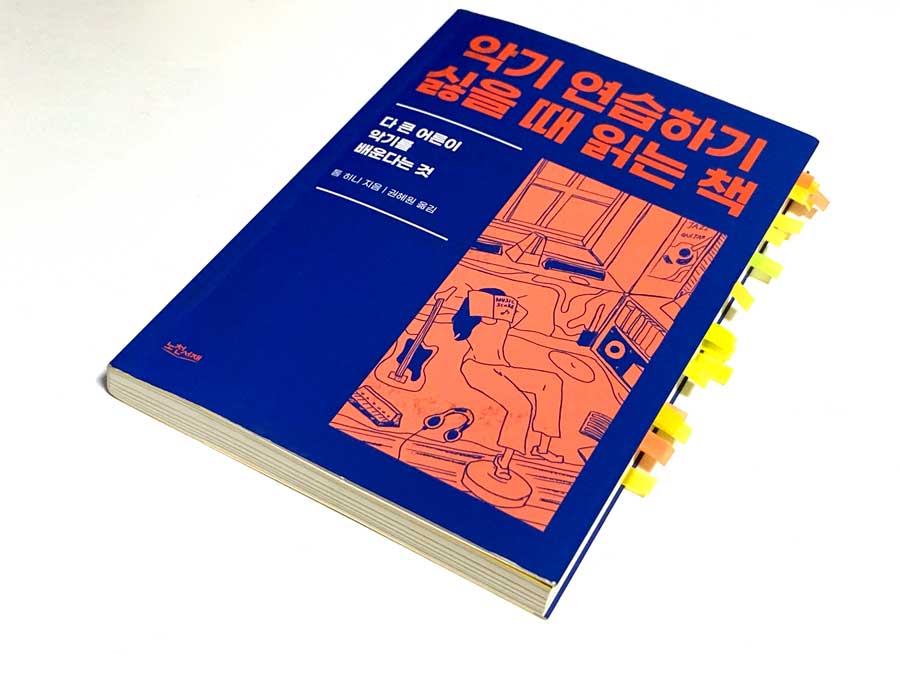 책 표지