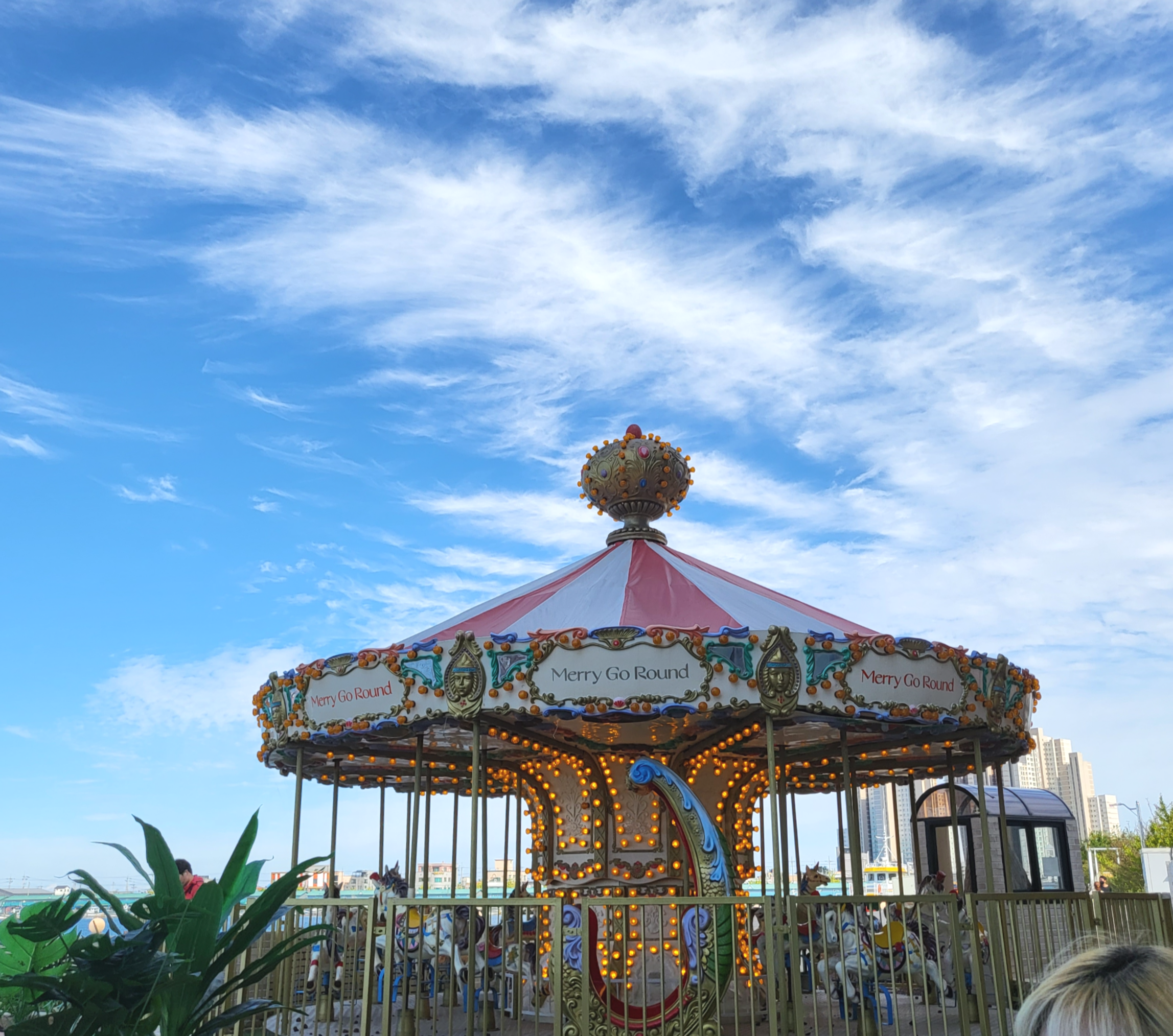 메리고라운드 - 포토스팟