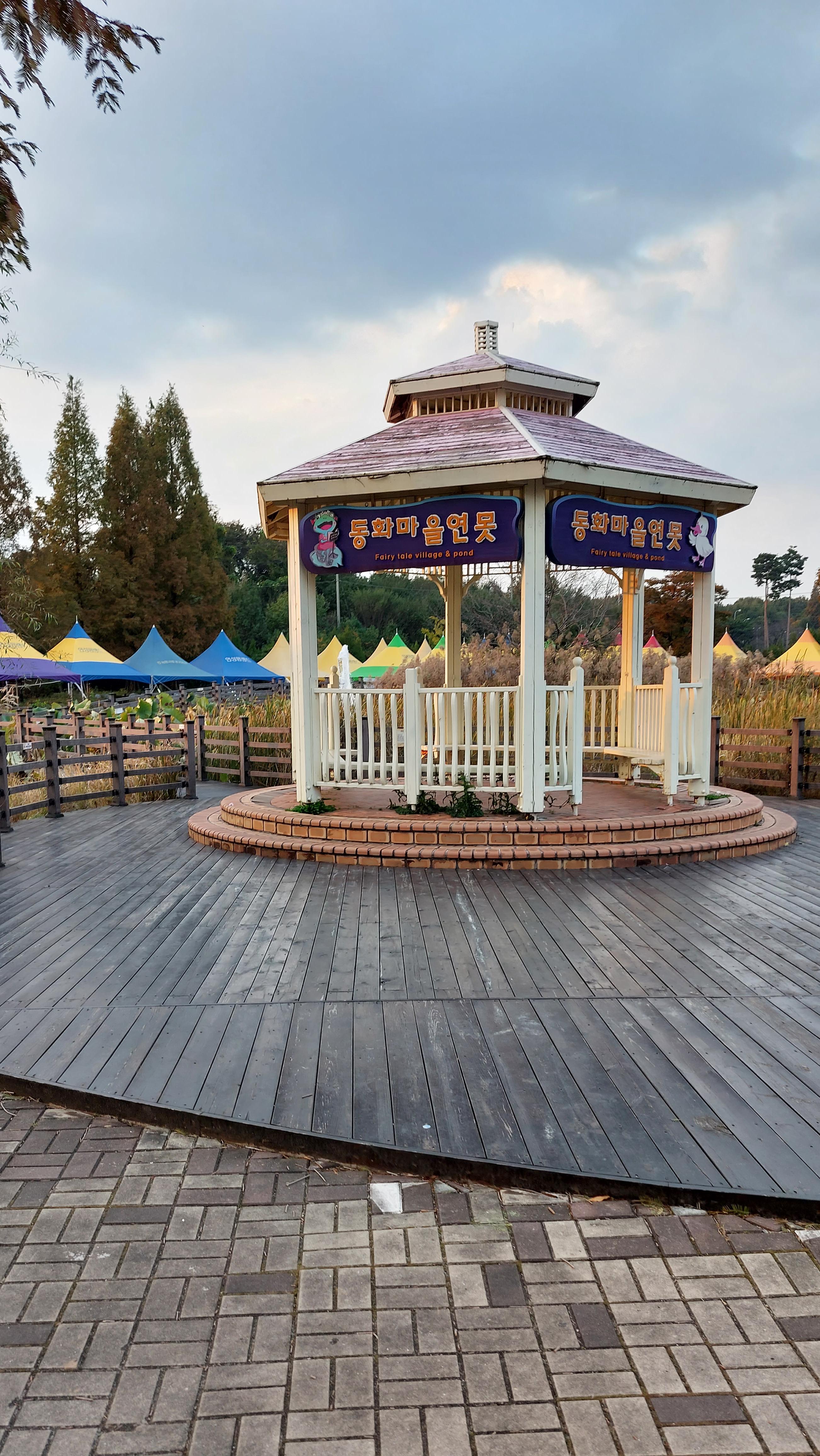 연 안성팜랜드 출입구쪽 연못