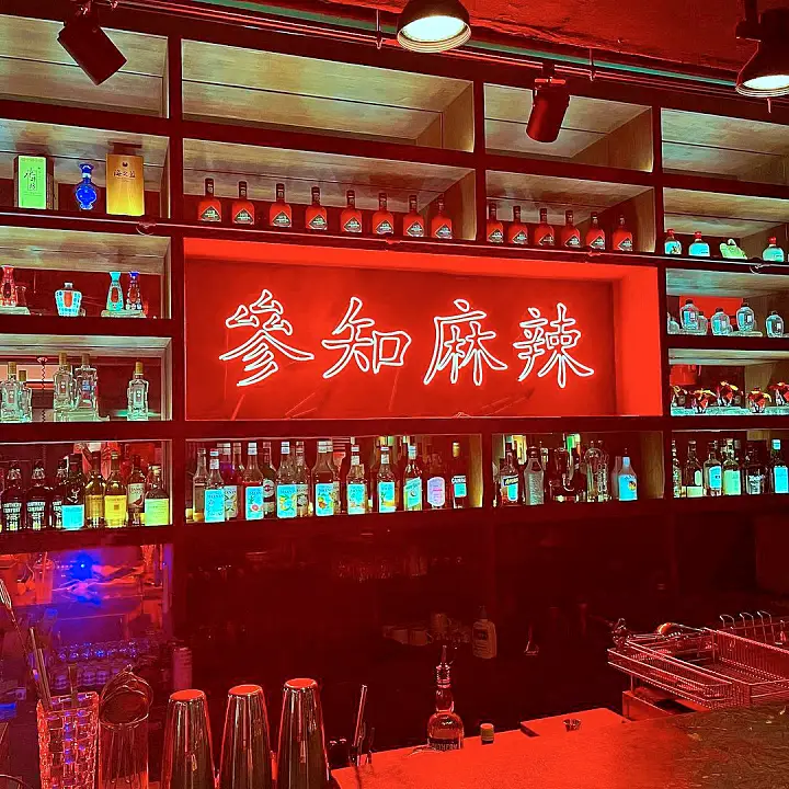 토요일은 밥이 좋아 토밥 국내산 사천 쓰촨식 비빔면, 고량주로 만든 특제 연태 칵테일 한남동 이태원 김종민 박명수 노사연 찐 단골 맛집 추천 토밥즈 방송정보