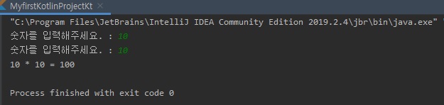2번 예제 실행 화면
