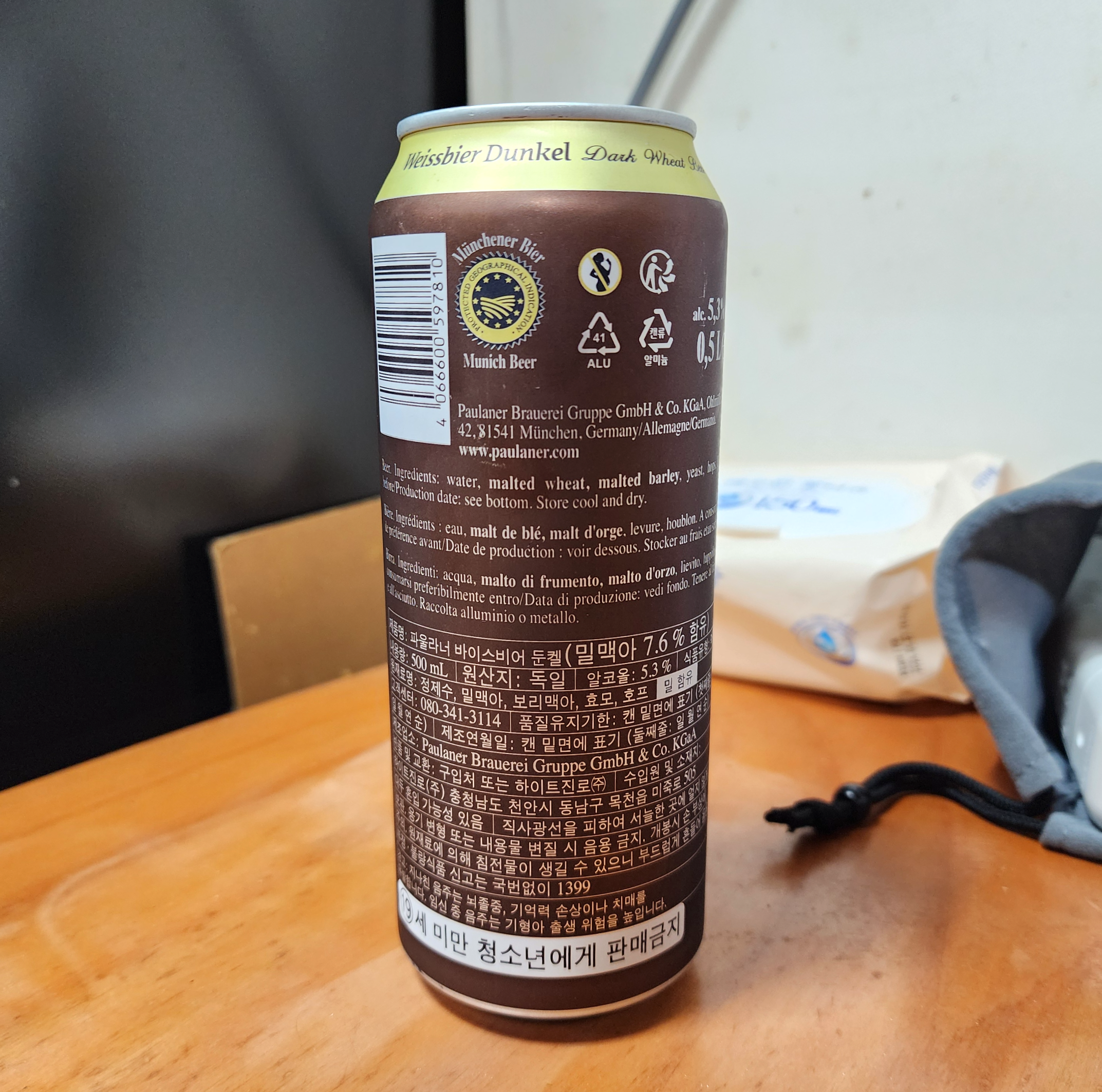 파울라너바이스비어둔켈