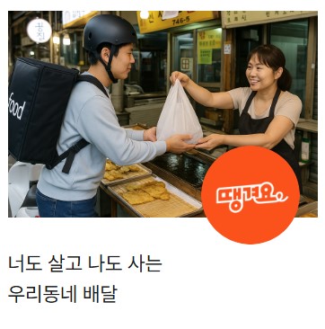 부평시 디지털온누리상품권 사용처