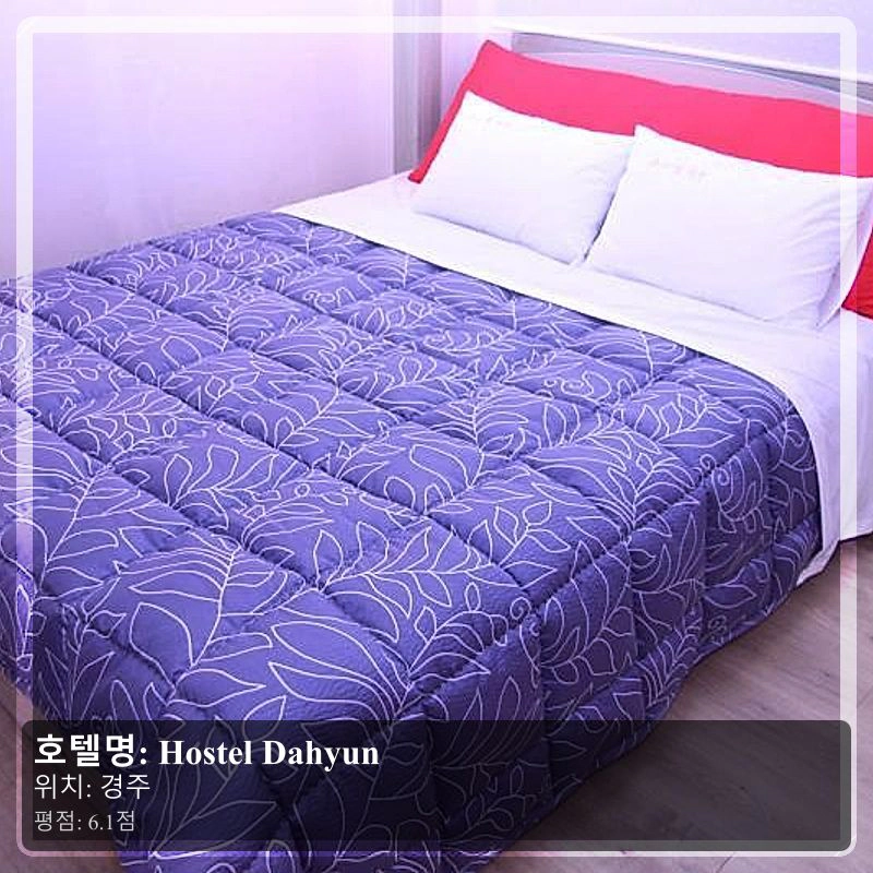 Hostel Dahyun_4