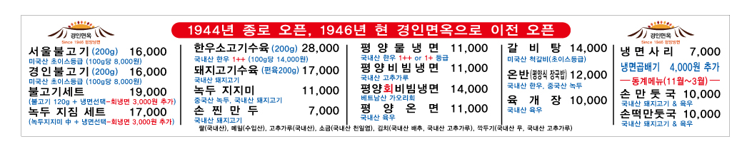 토밥즈인천한우수육_육개장5
