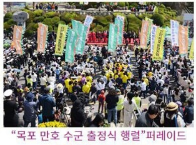 [2025] 목포 유달산 봄축제ㅣ호텔&amp;#44;숙소+맛집+주차장ㅣ전라남도 가볼만한 곳 추천