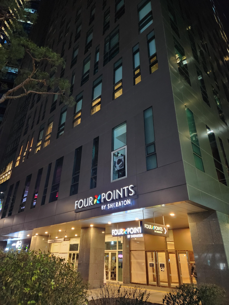 포포인츠 바이 쉐라톤 조선 호텔 서울역