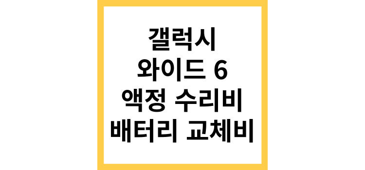 섬네일