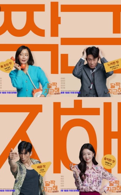 디즈니플러스 영화 추천